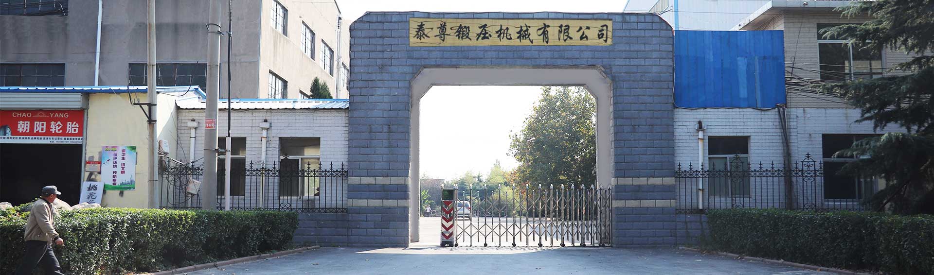 電力行業(yè)