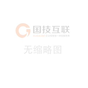 感溫光纜