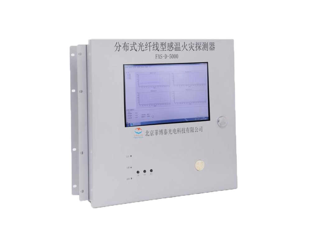 FAS-D-5000分布式光纖線(xiàn)型感溫火災(zāi)探測(cè)器