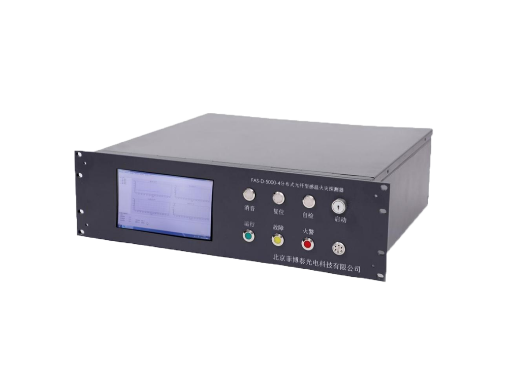 FAS-D-5000-4分布式光纖線(xiàn)型感溫火災(zāi)探測(cè)器