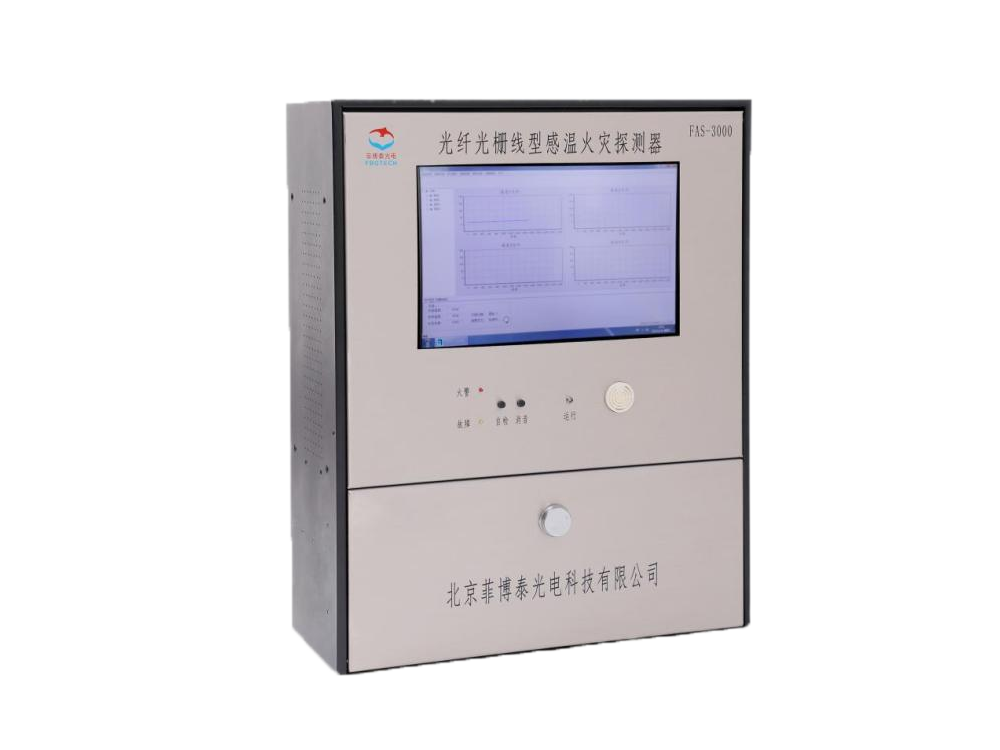 FAS-3000光纖光柵線(xiàn)型感溫火災(zāi)探測(cè)器