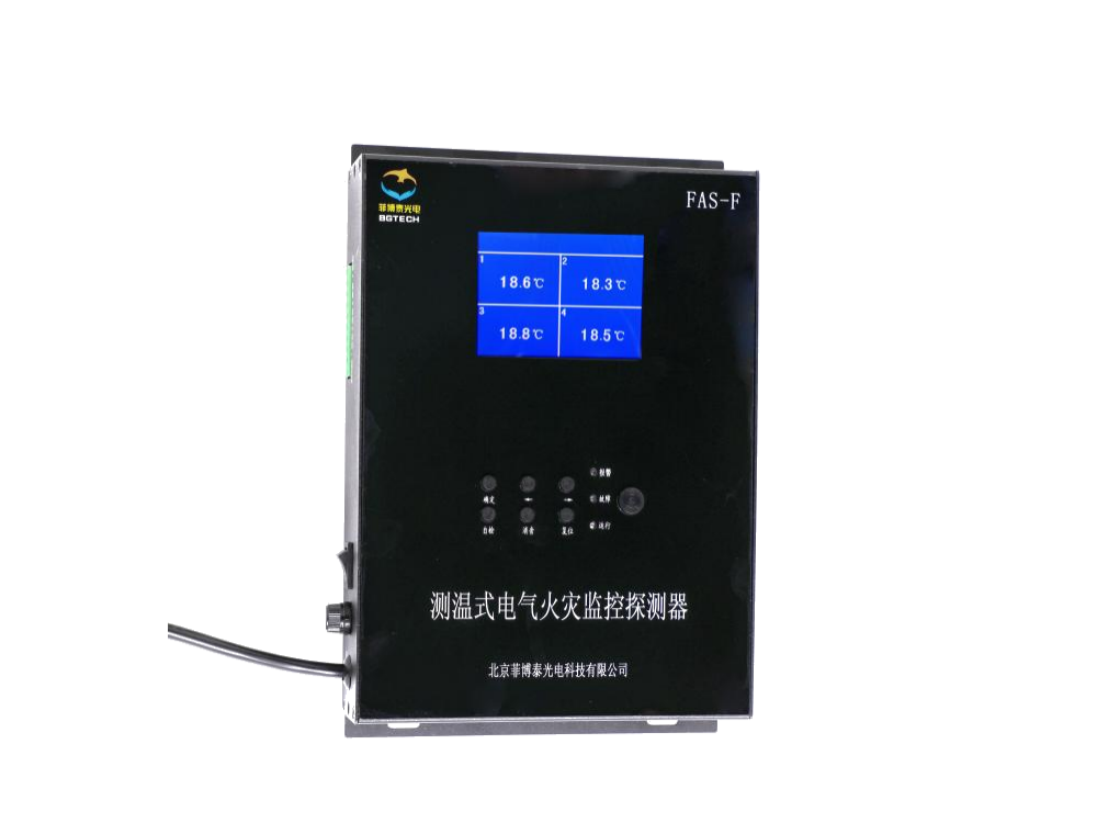 FAS-F測溫式電氣火災(zāi)監(jiān)控探測器